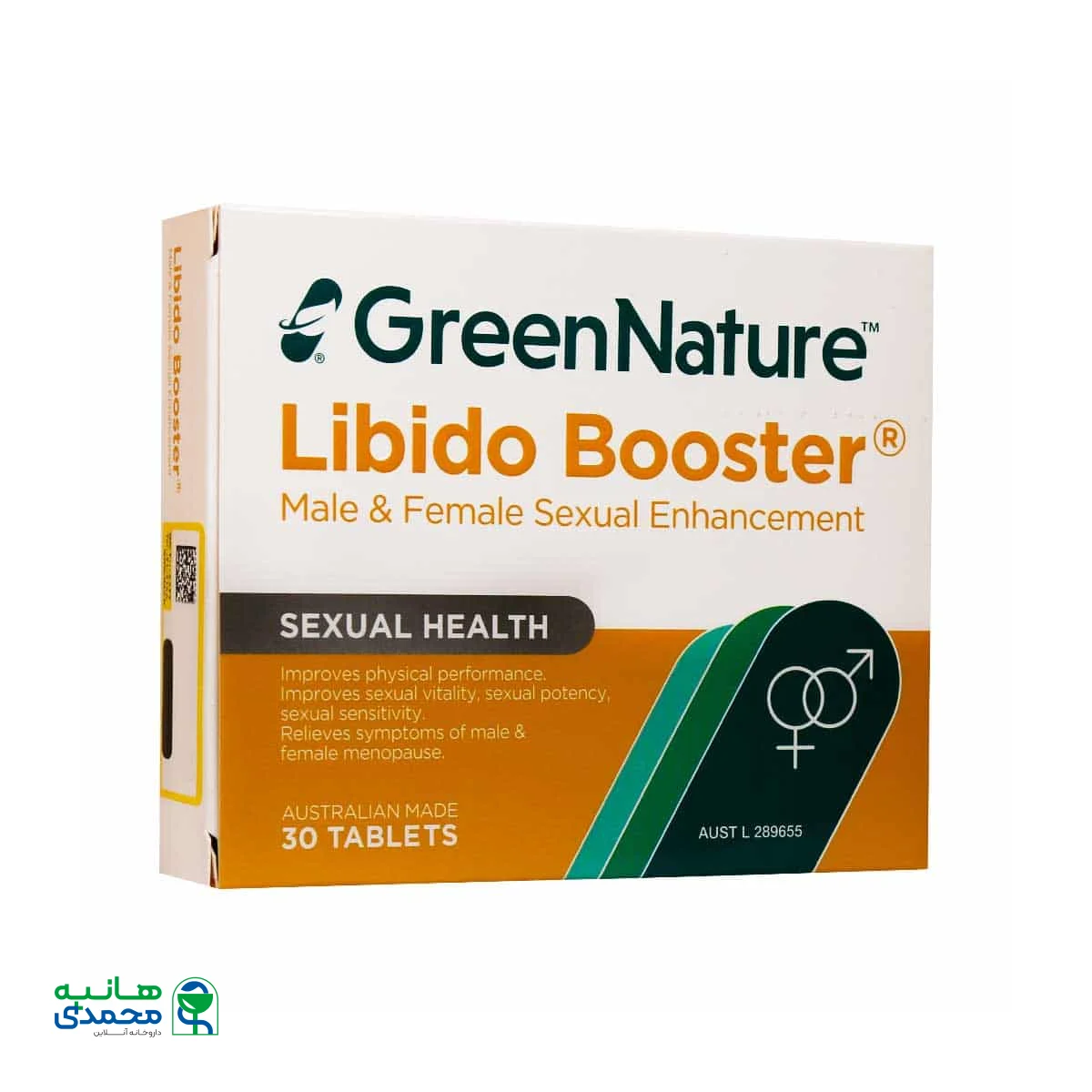 قرص لیبیدو بوستر گرین نیچر
