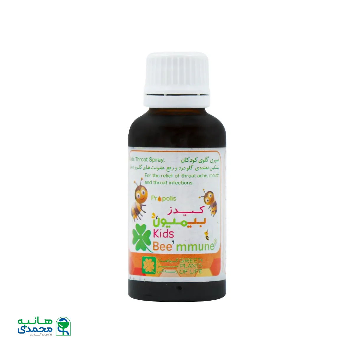 قیمت اسپری کیدز بیمیون گیاهان سبز زندگی