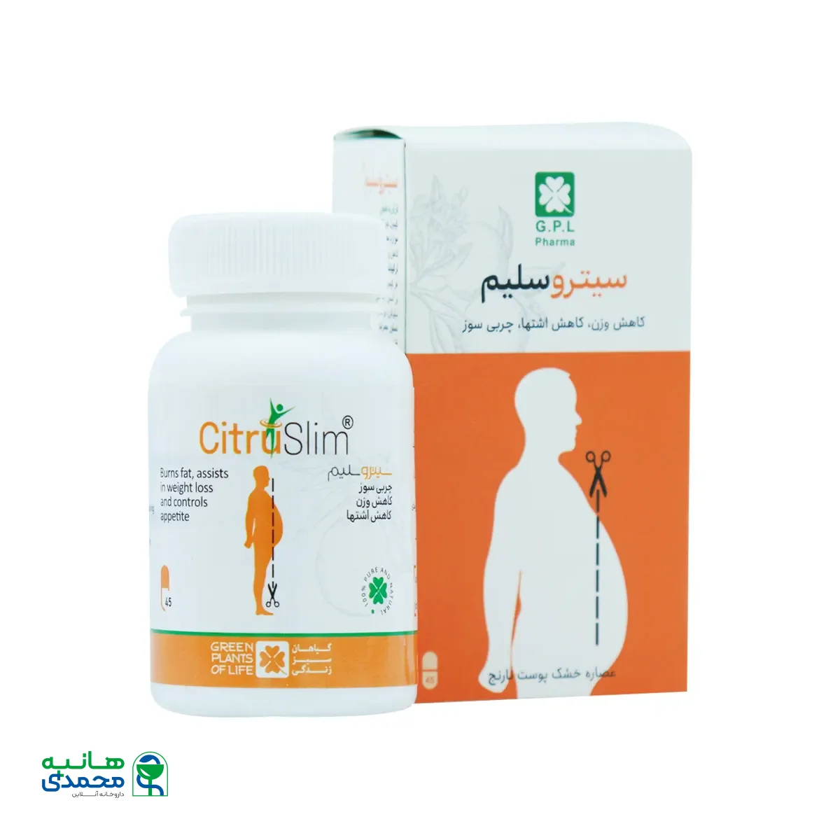 کپسول سیتروسلیم گیاهان سبز زندگی