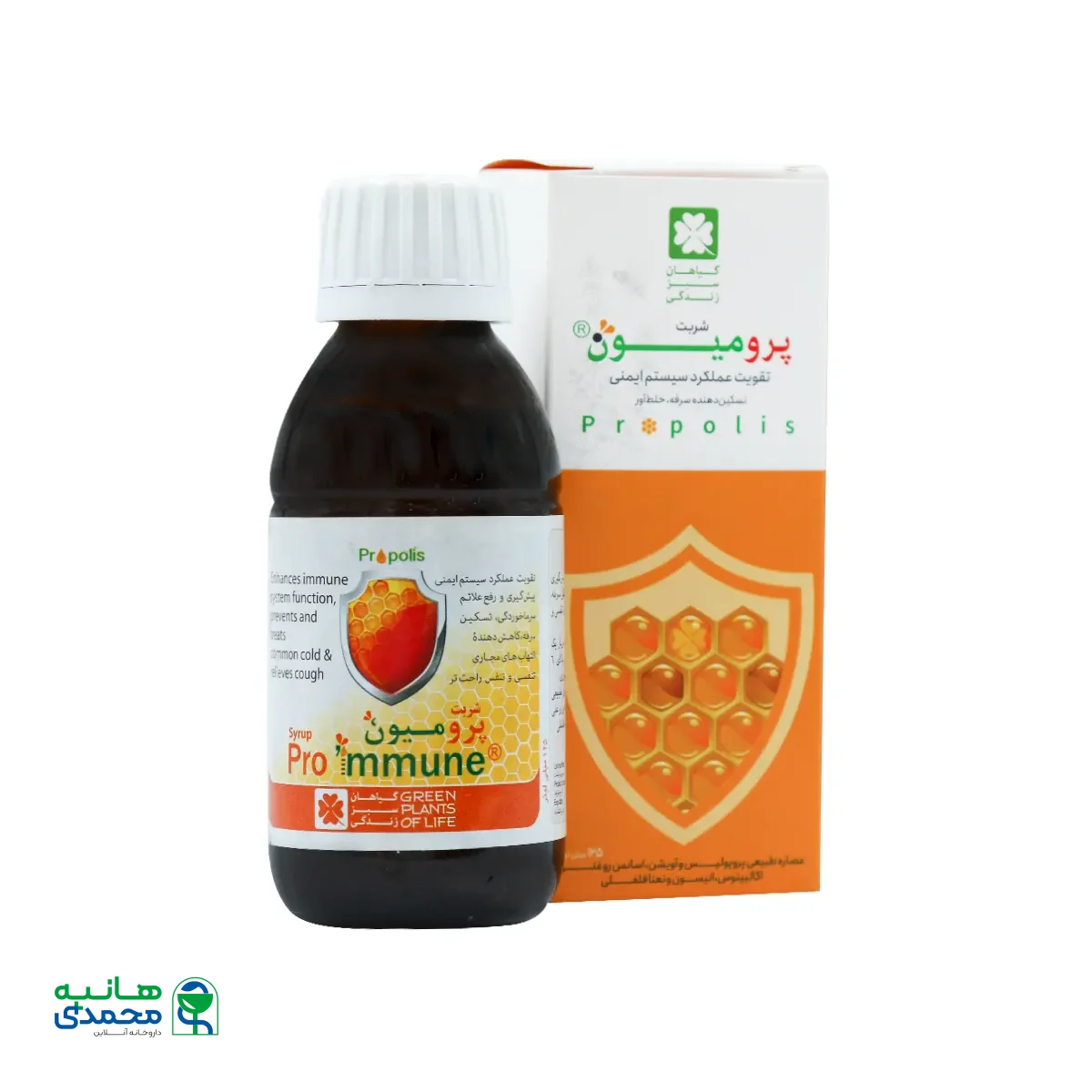 شربت پرومیون گیاهان سبز زندگی