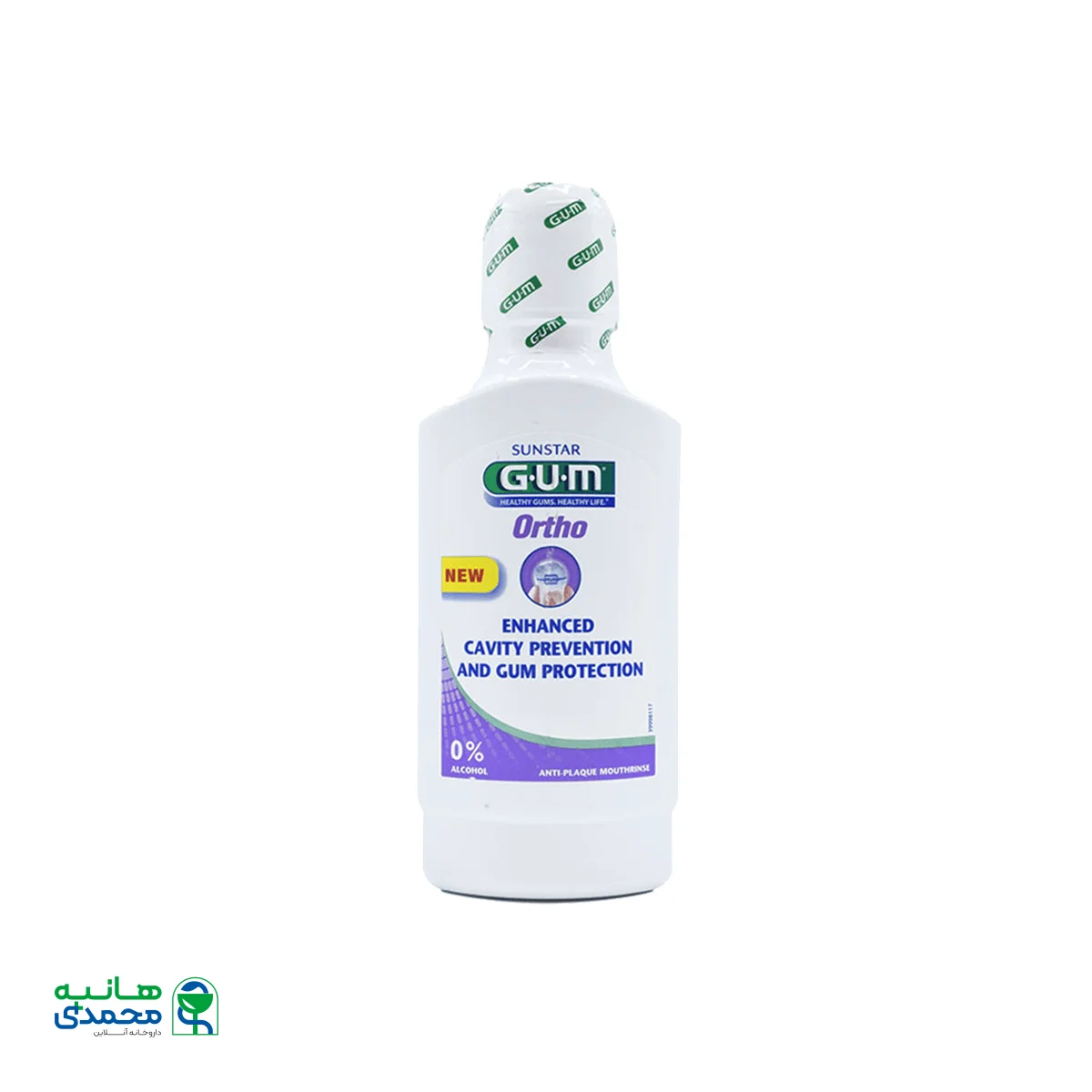 دهانشویه ارتودنسی جی یو ام اورتو