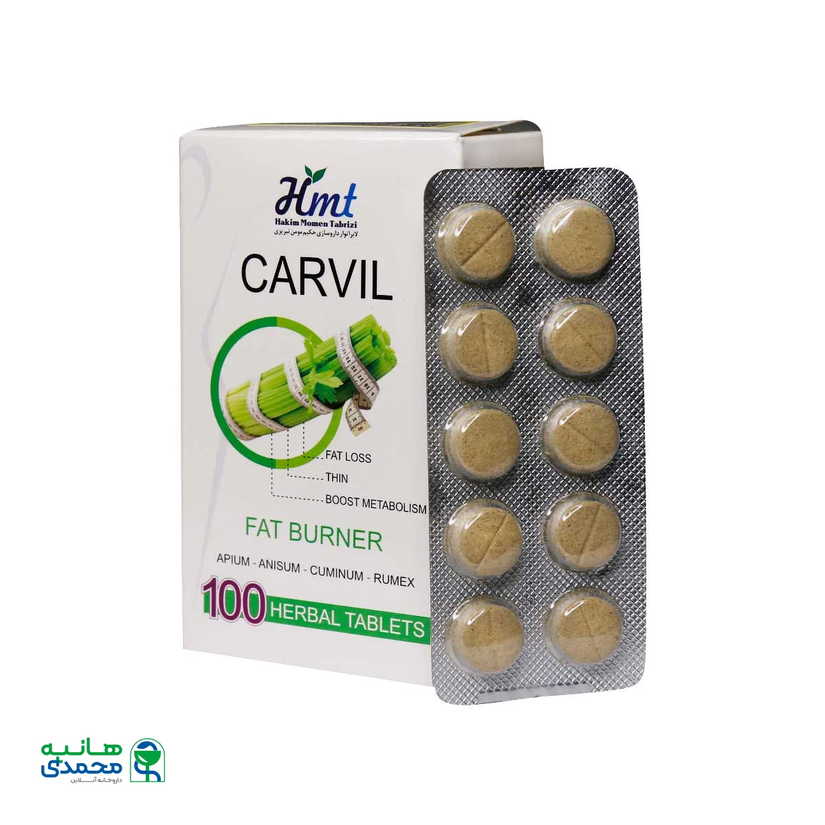 قرص کارویل حکیم مومن تبریزی