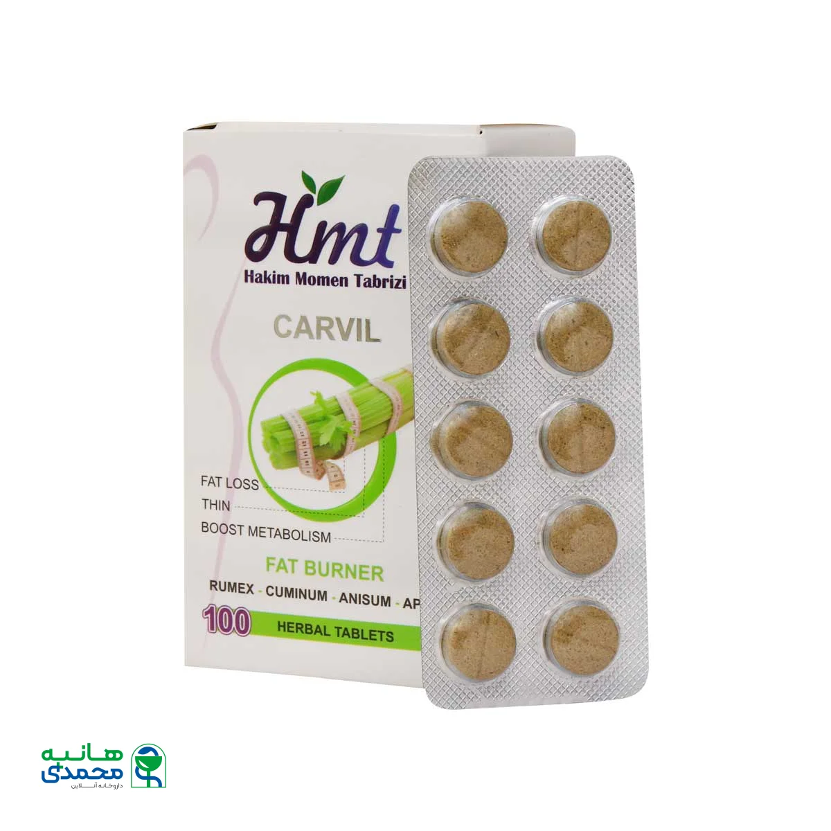 قرص کارویل حکیم مومن تبریزی