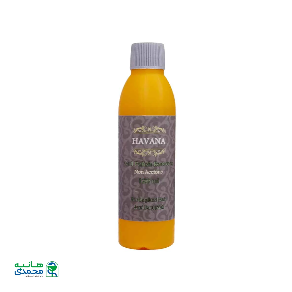 لاک پاک کن بدون استون هاوانا مناسب ناخن طبیعی 120 میلی لیتر