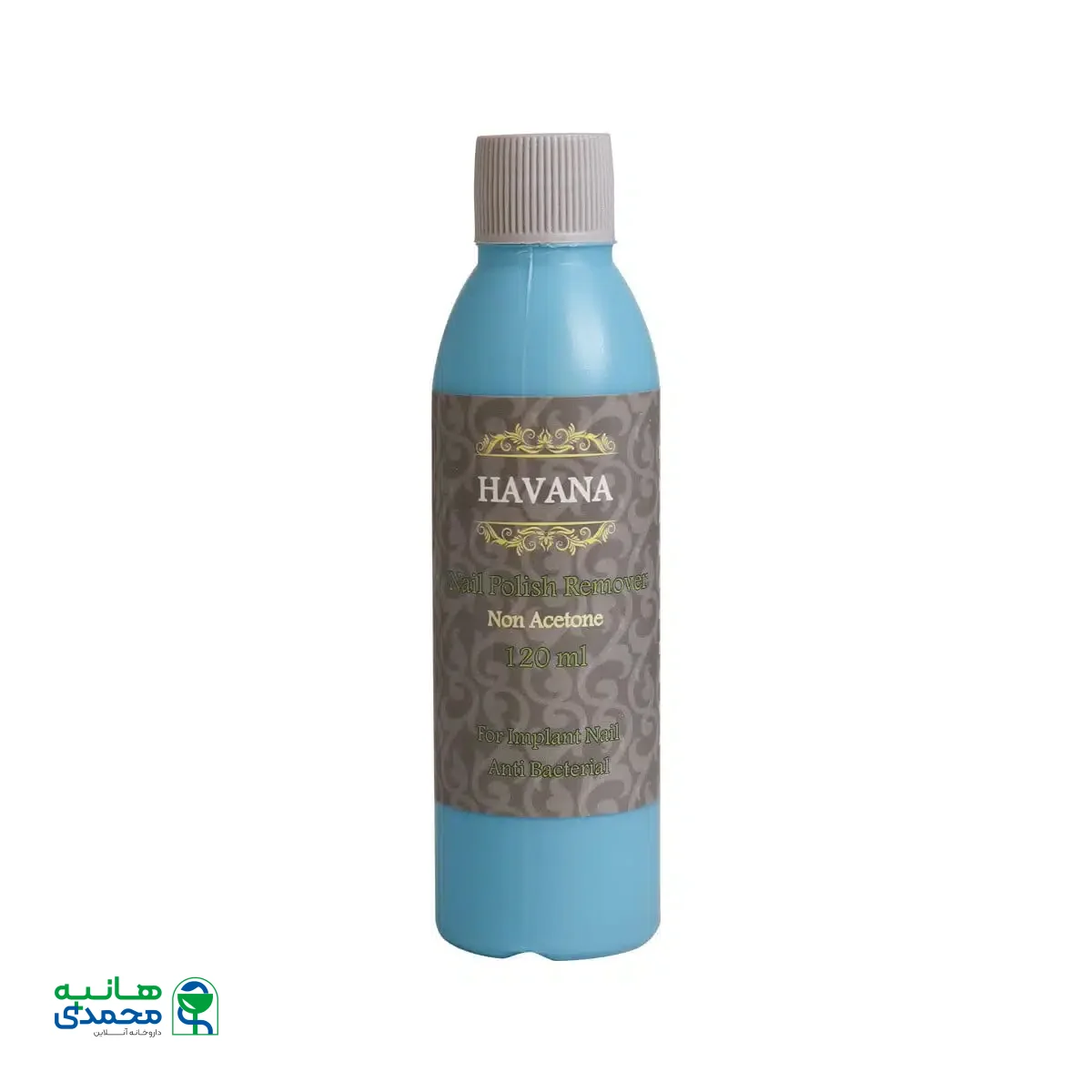 لاک پاک کن بدون استون هاوانا مخصوص ناخن کاشت 120 میلی لیتر