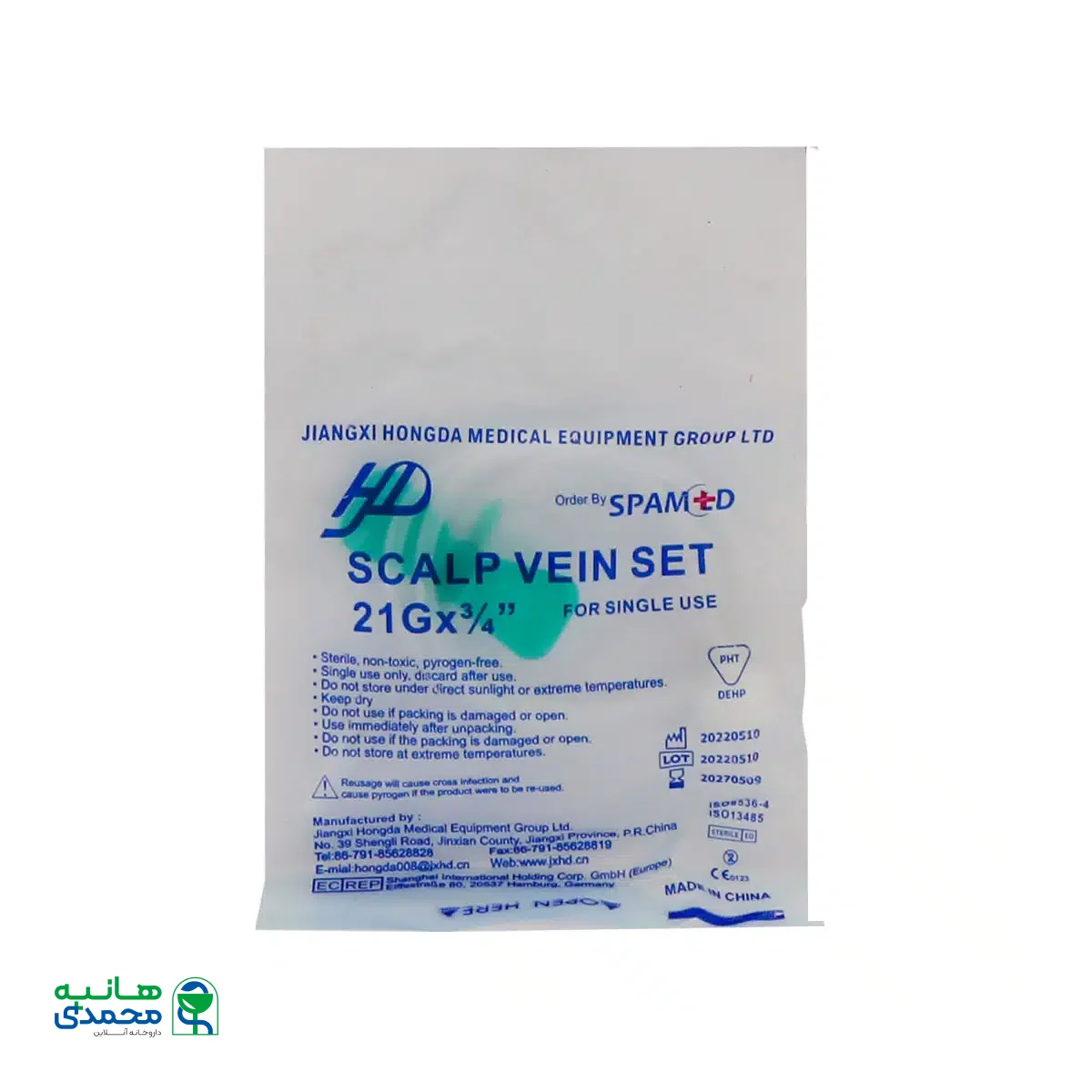 اسکالپ وین سبز اچ دی