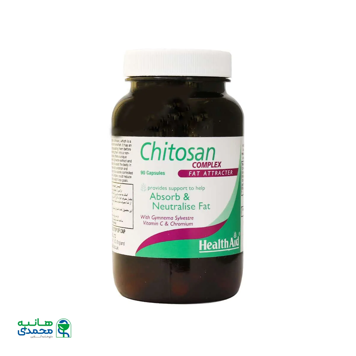 کپسول چیتوسان کمپلکس هلث اید