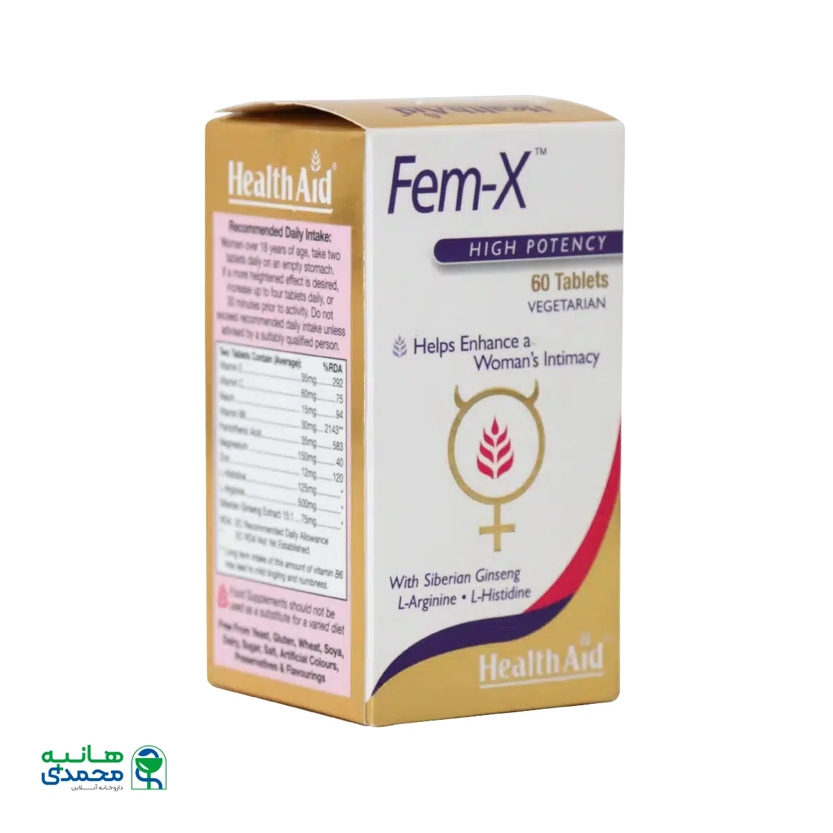 قرص فم ایکس هلث اید ۶۰ عدد