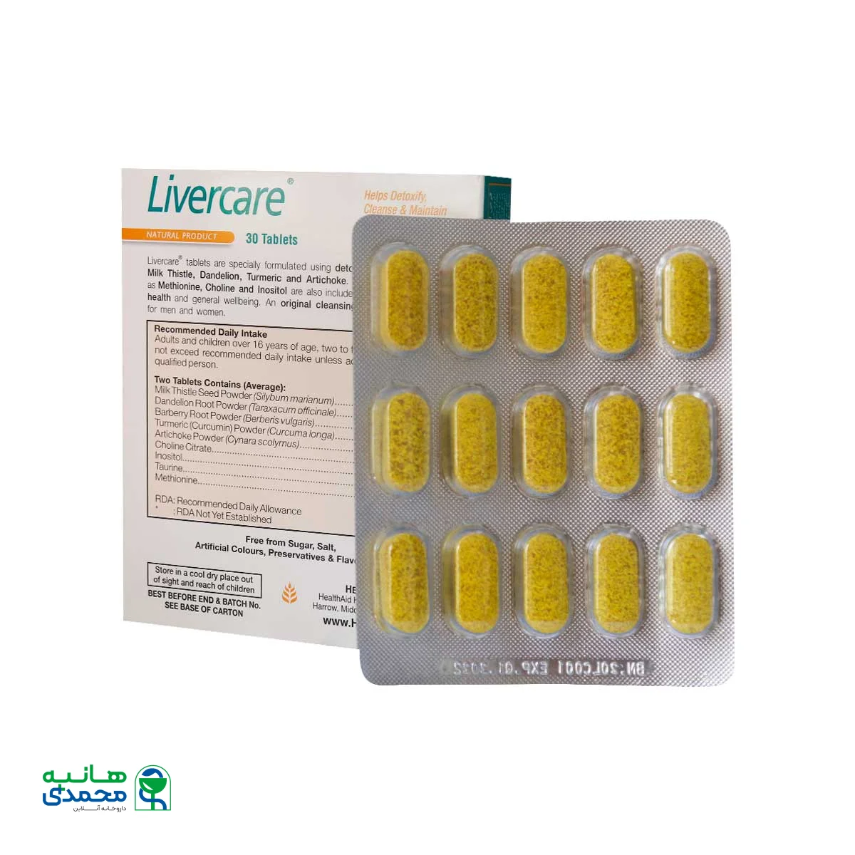 قرص لیورکر هلث اید