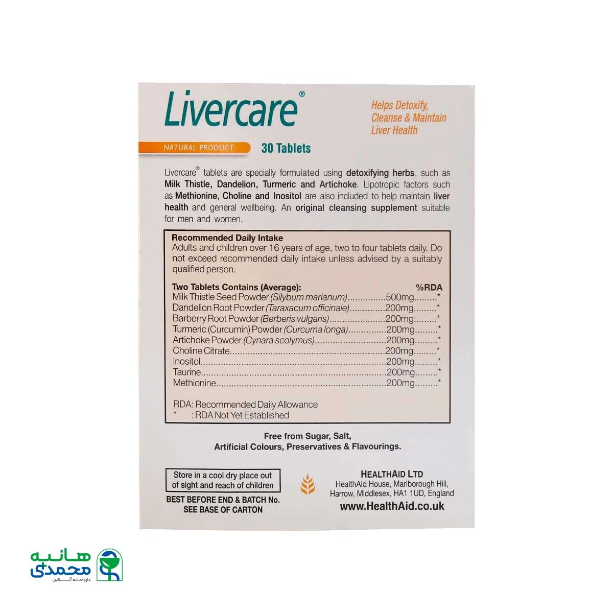 قرص لیورکر هلث اید