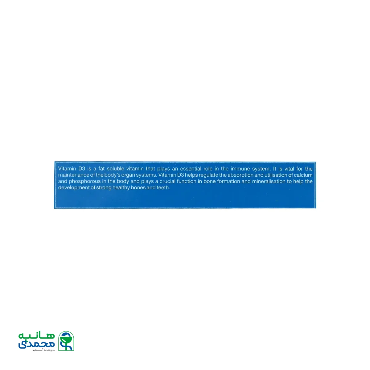 ویتامین د3 هلث اید 1000 واحد