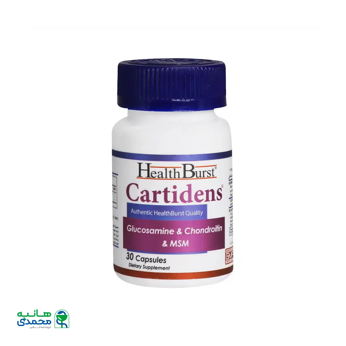 کپسول کارتیدنس هلث برست 30 عدد