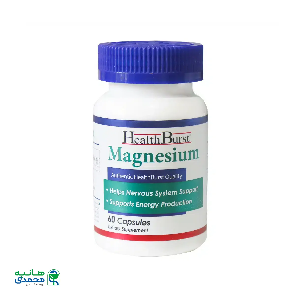 کپسول منیزیم هلث برست 60 عدد