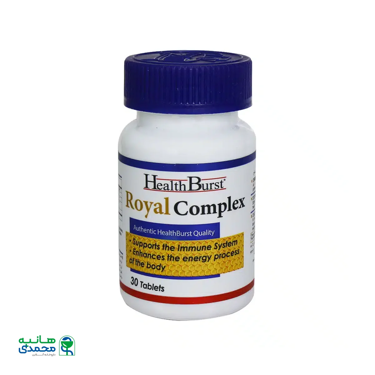 قرص رویال کمپلکس هلث برست 30 عدد