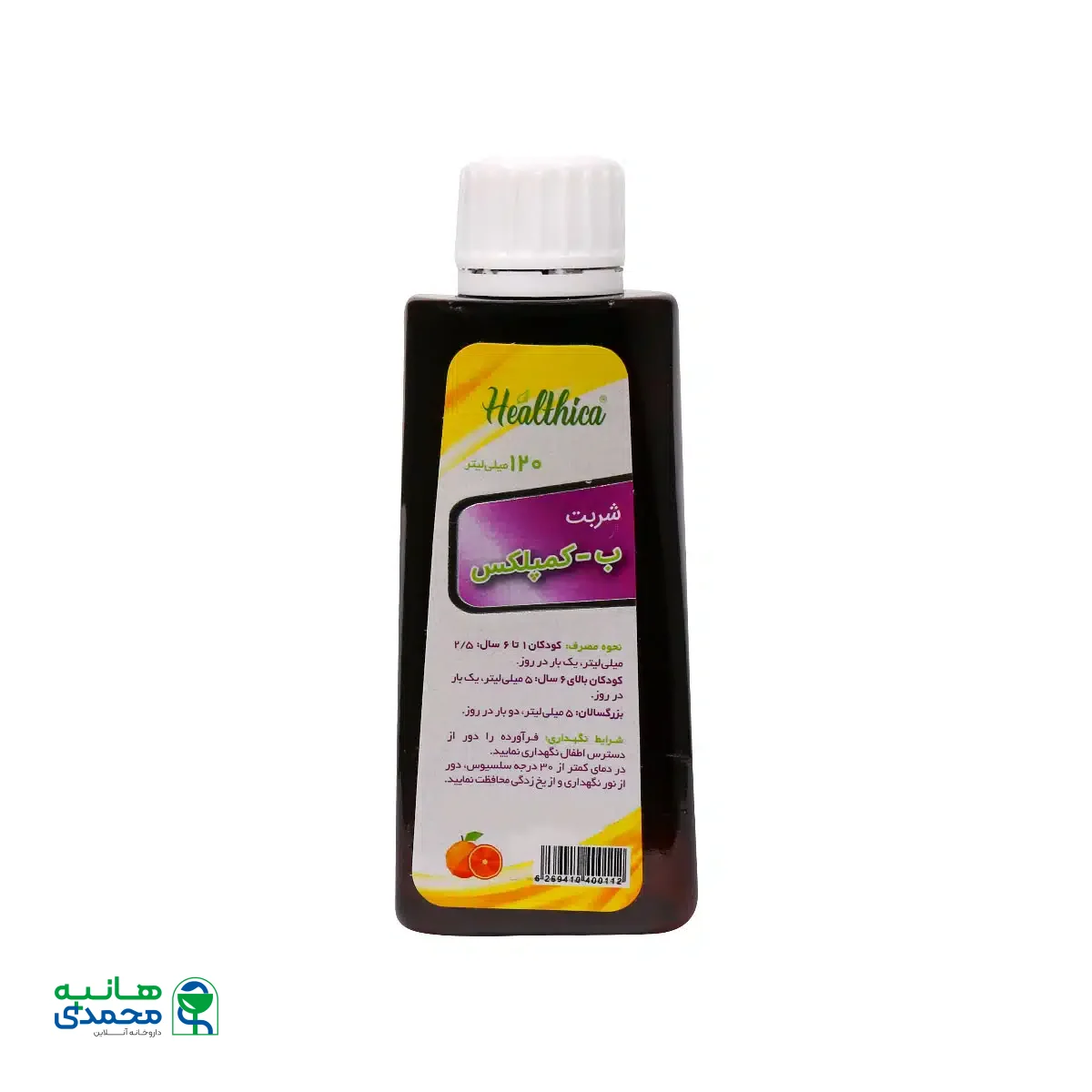شربت ب کمپلکس هلثیکا 120 میلی لیتر