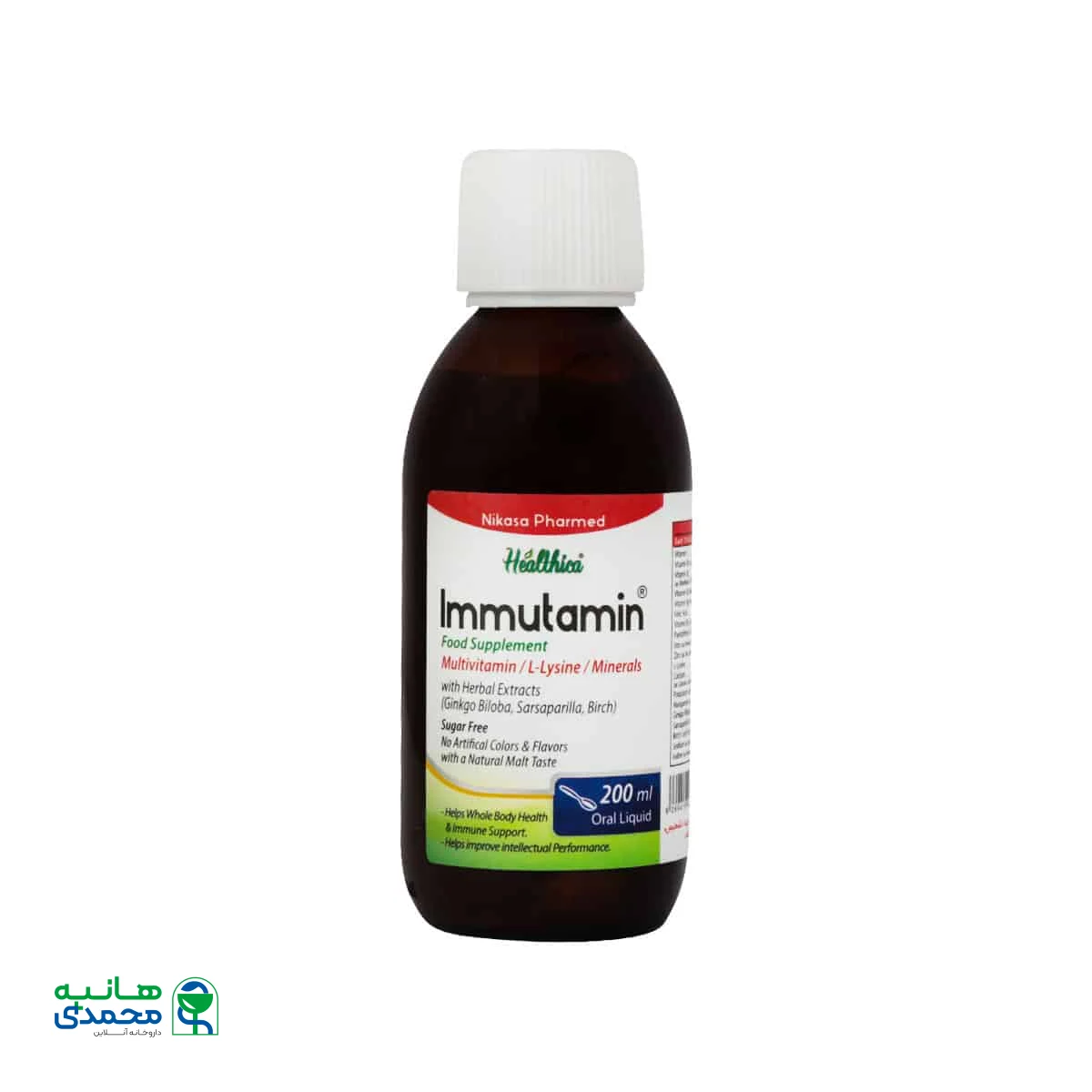 شربت ایموتامین هلثیکا
