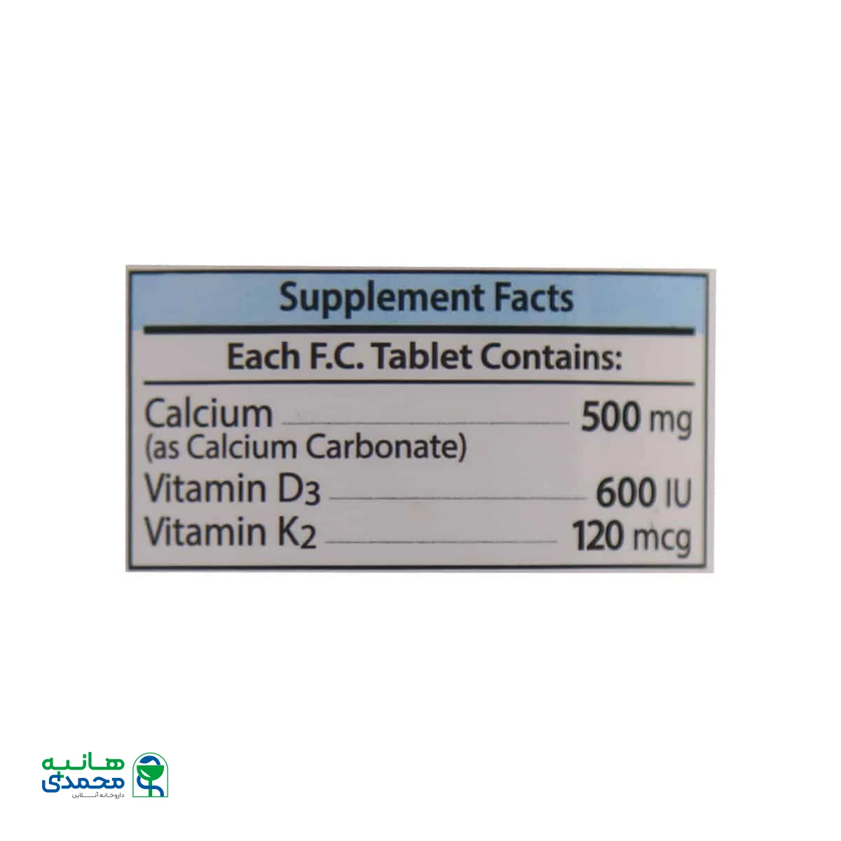 قرص کینوبن هلثیکا