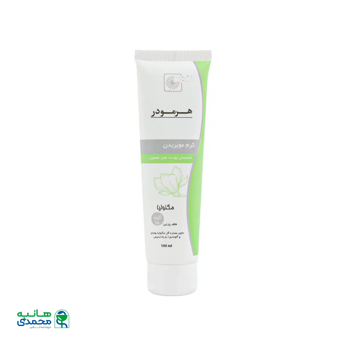 کرم موبر بدن مگنولیا هرمودر ۱۰۰ میلی لیتر
