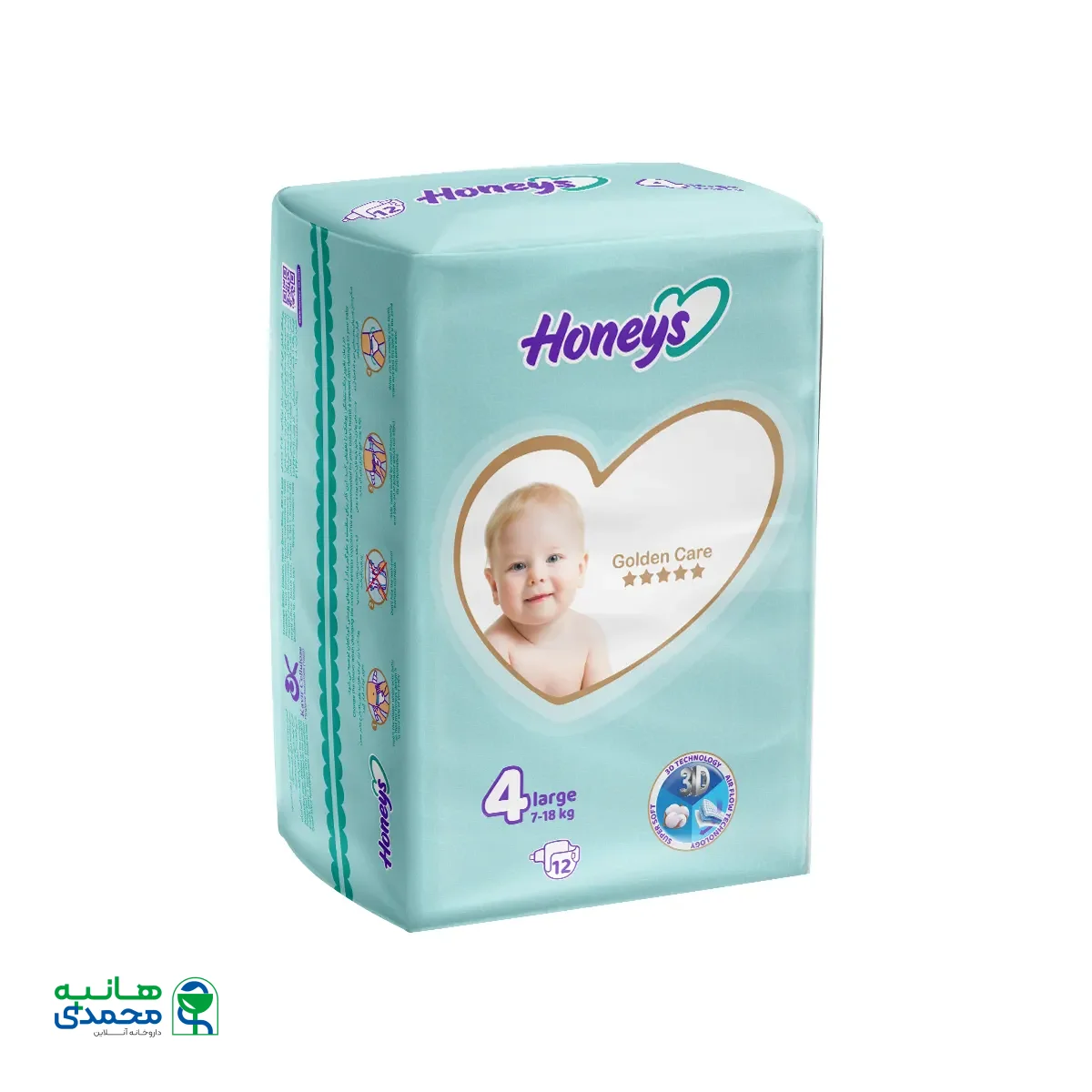 پوشک بچه سایز 4 هانیز