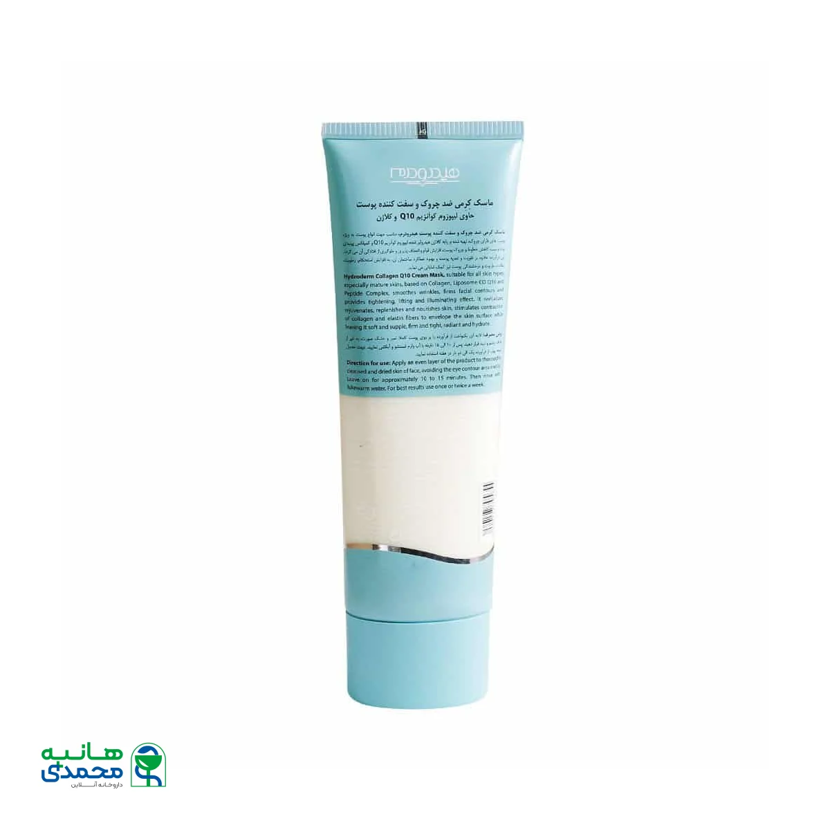ماسک کرمی ضد چروک و سفت کننده پوست هیدرودرم