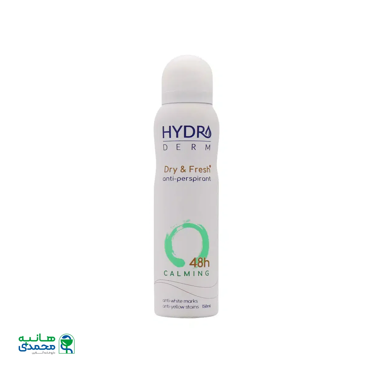 اسپری ضد تعریق زنانه التیام دهنده زیر بغل هیدرودرم 150 میلی لیتر
