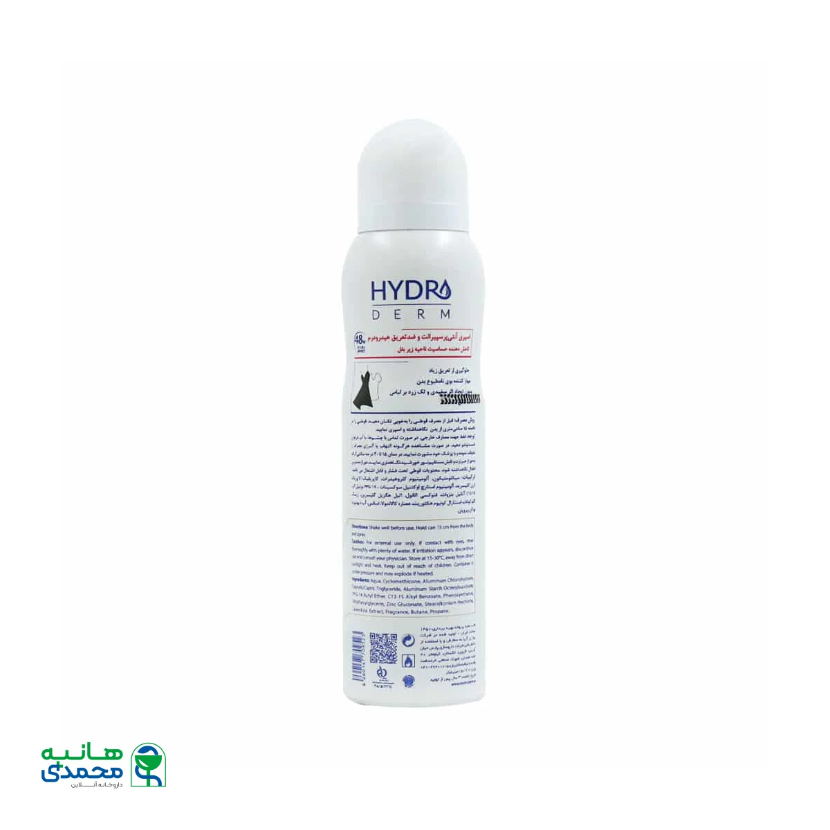 اسپری ضد تعریق زنانه کاهش دهنده حساسیت زیر بغل هیدرودرم