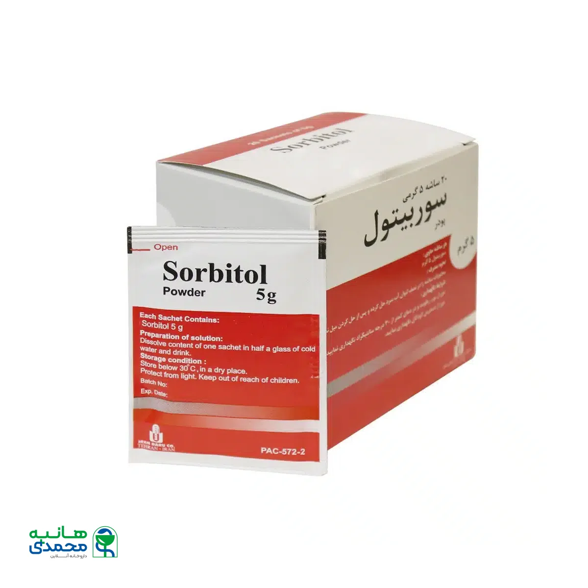 پودر سوربیتول 5 گرمی ایران دارو 20 ساشه