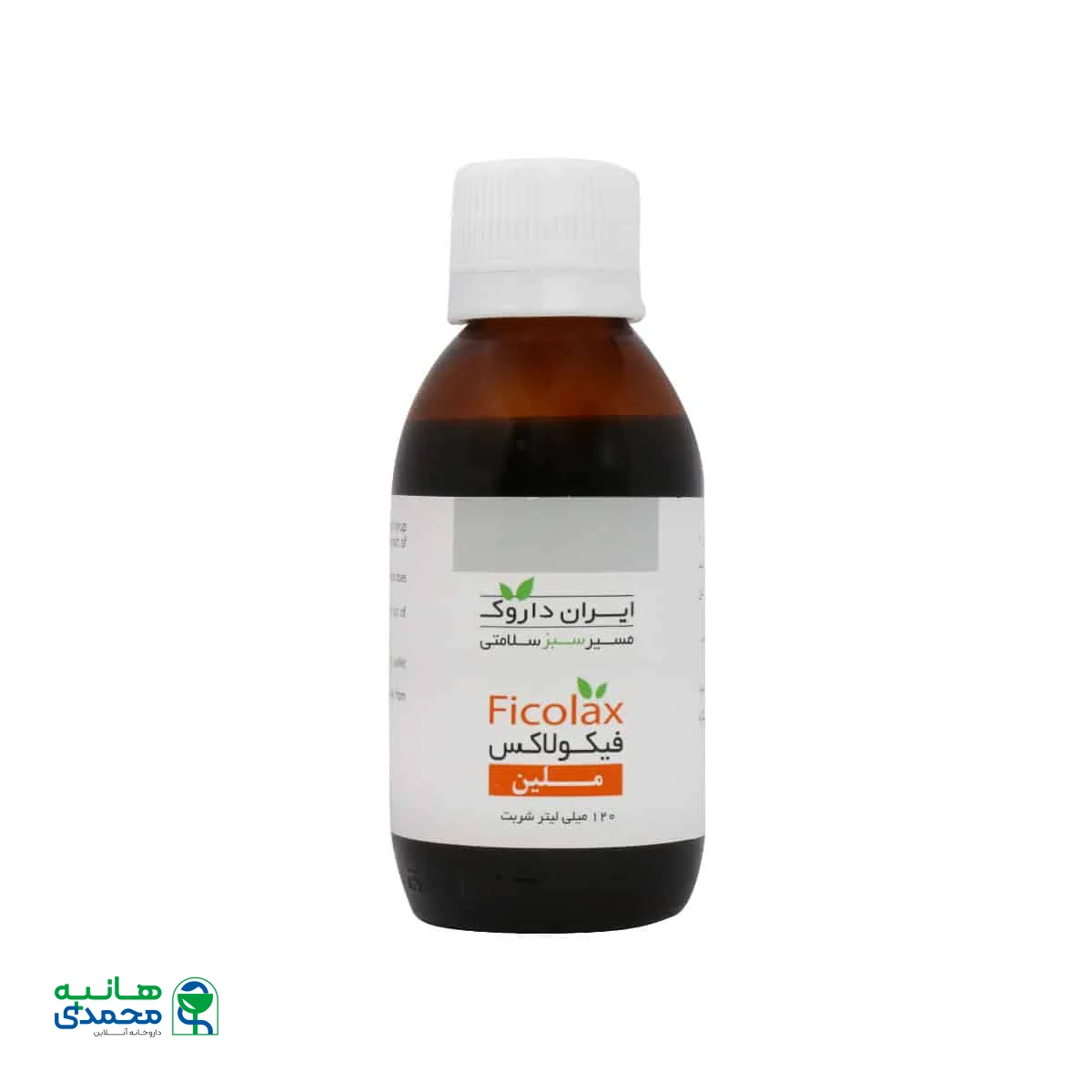 شربت فیکولاکس ایران داروک