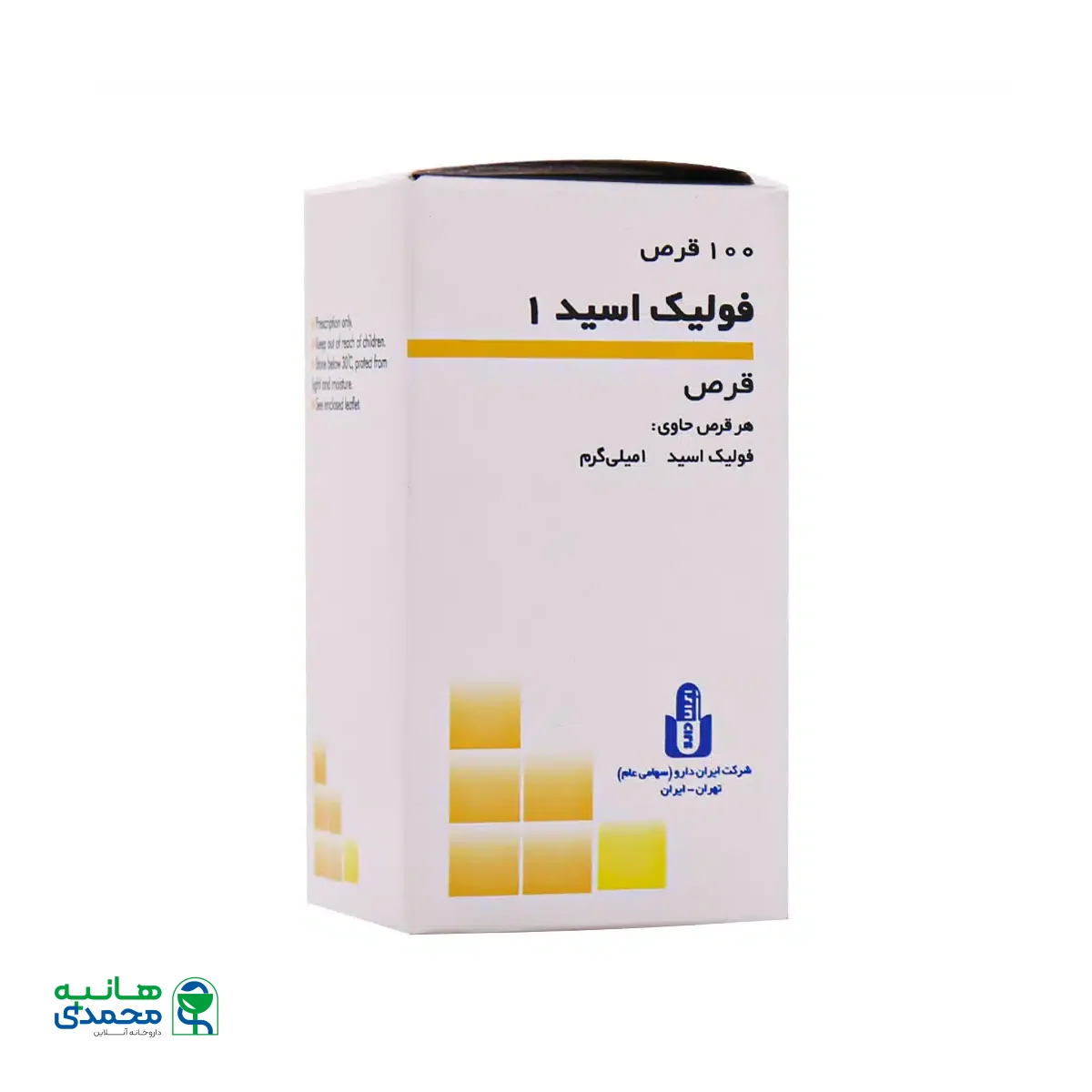 قرص فولیک اسید 1 میلی گرم ایران دارو 100 عدد