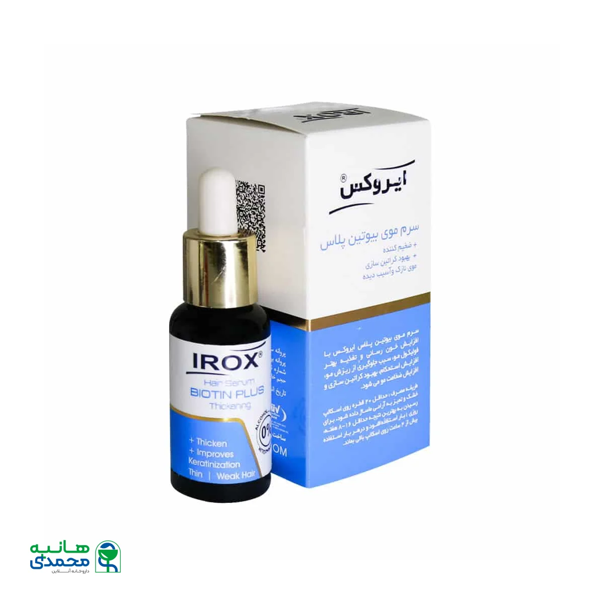 سرم موی بیوتین پلاس ایروکس