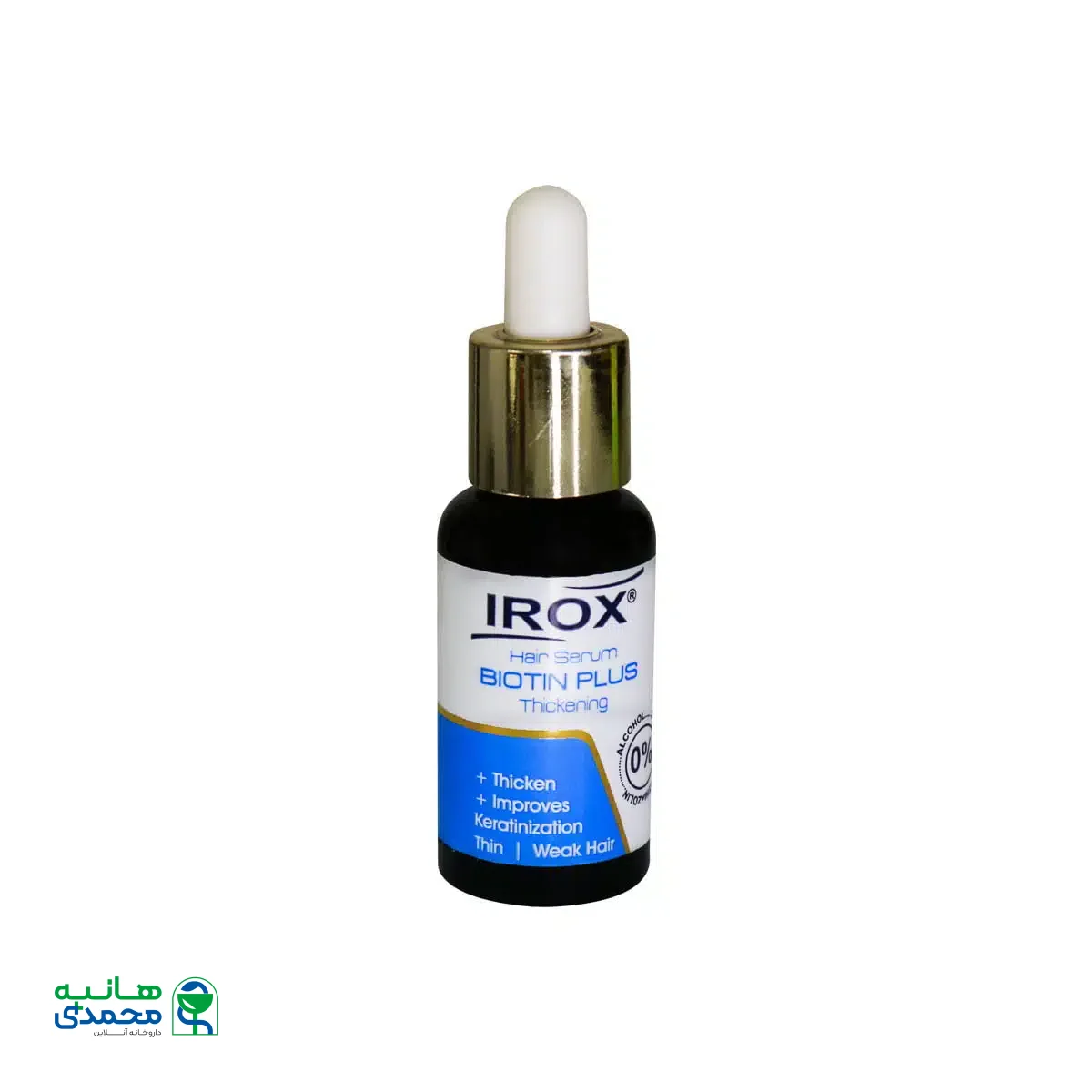 سرم موی بیوتین پلاس ایروکس 30 میلی لیتر