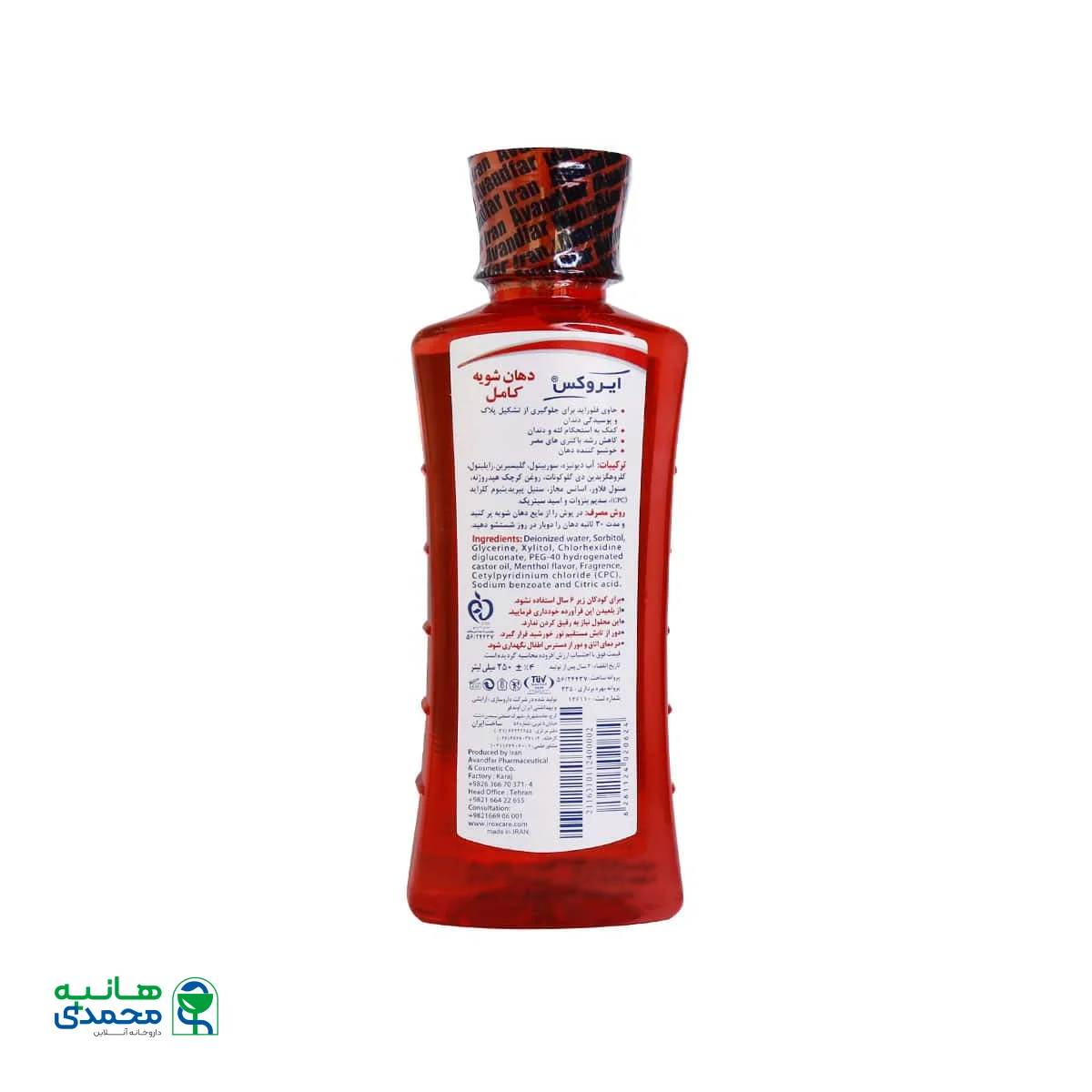 دهانشویه کامل ایروکس مدل Complete Care