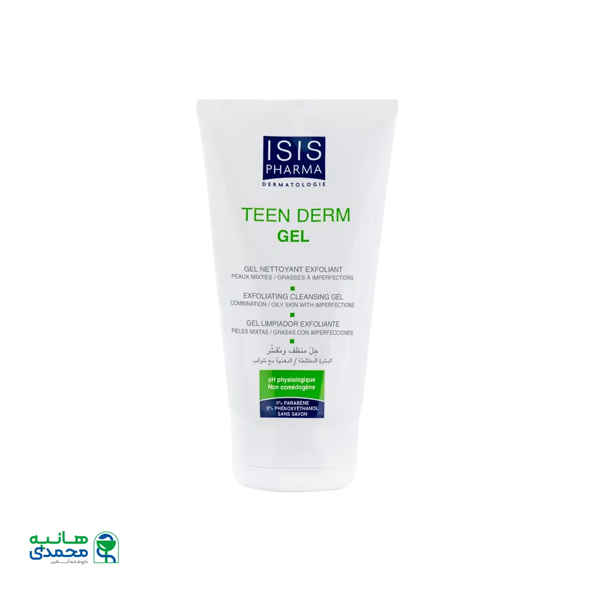 ژل شوینده تین درم آیسیس فارما مناسب پوست چرب ۱۵۰ میلی لیتر