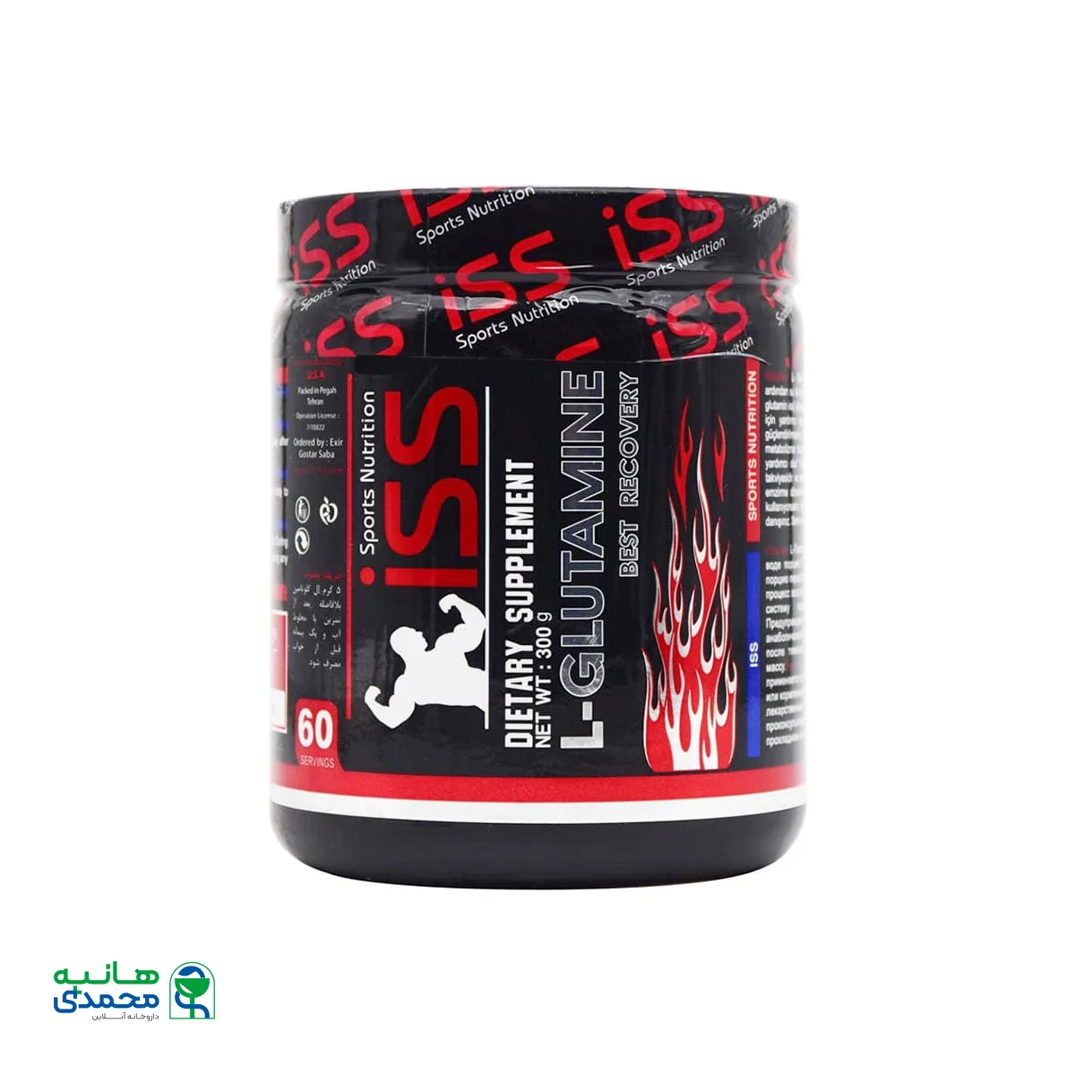 پودر ال گلوتامین آی اس اس