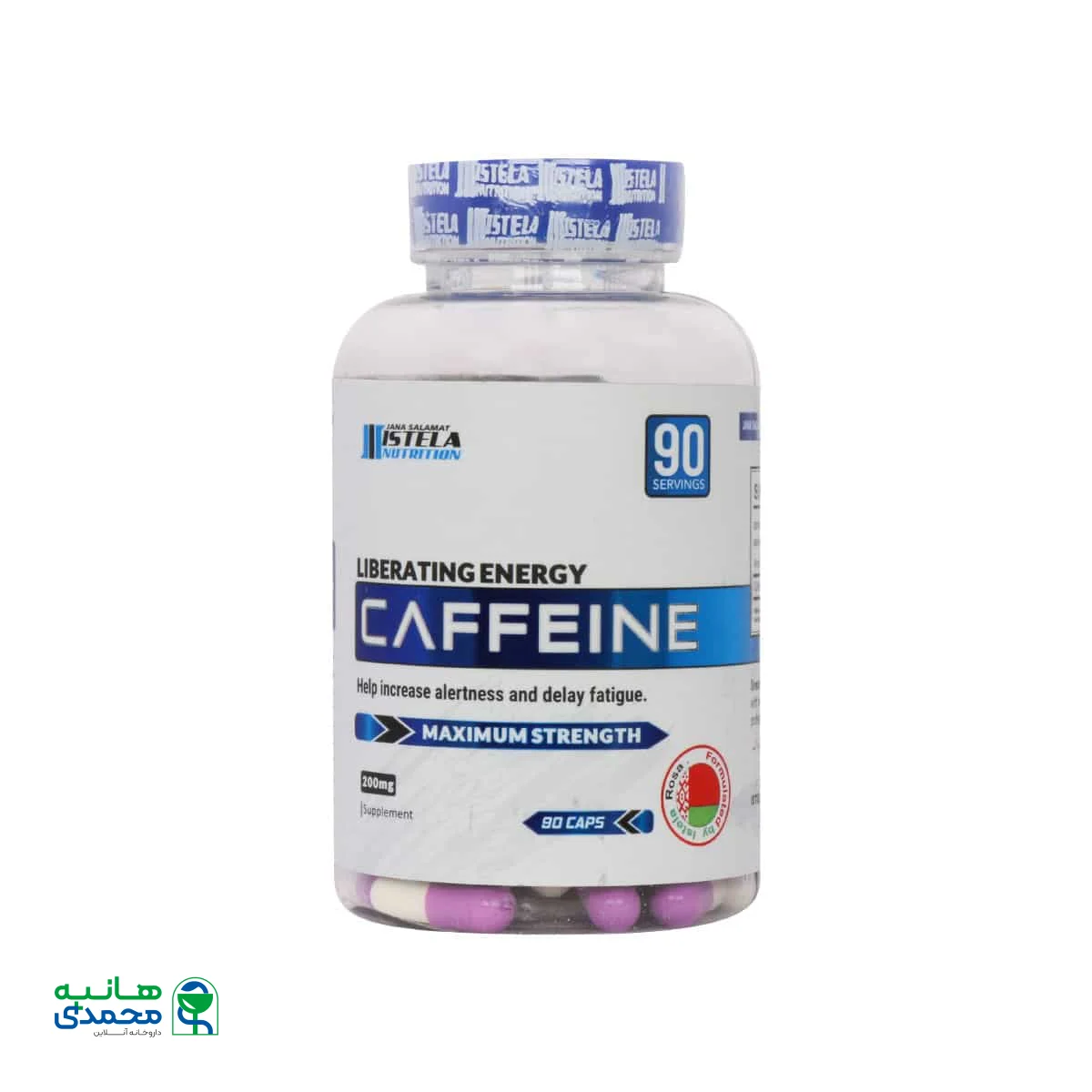 کپسول کافئین 200 میلی گرم استلا نوتریشن