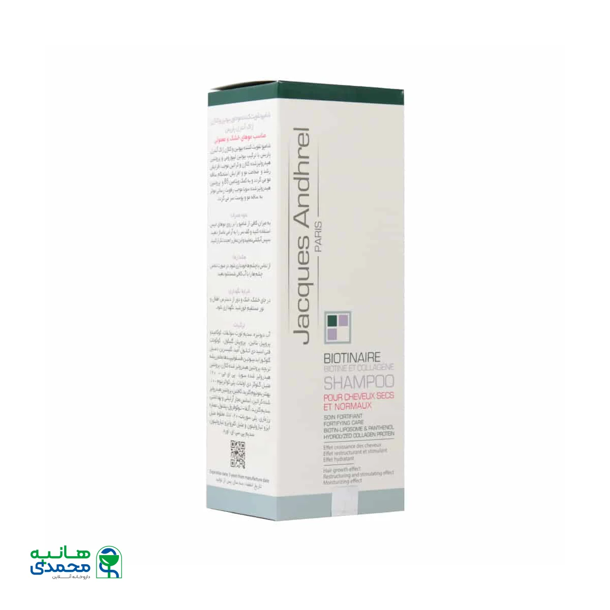 شامپو تقویت کننده مو حاوی بیوتین و کلاژن ژاک آندرل پاریس