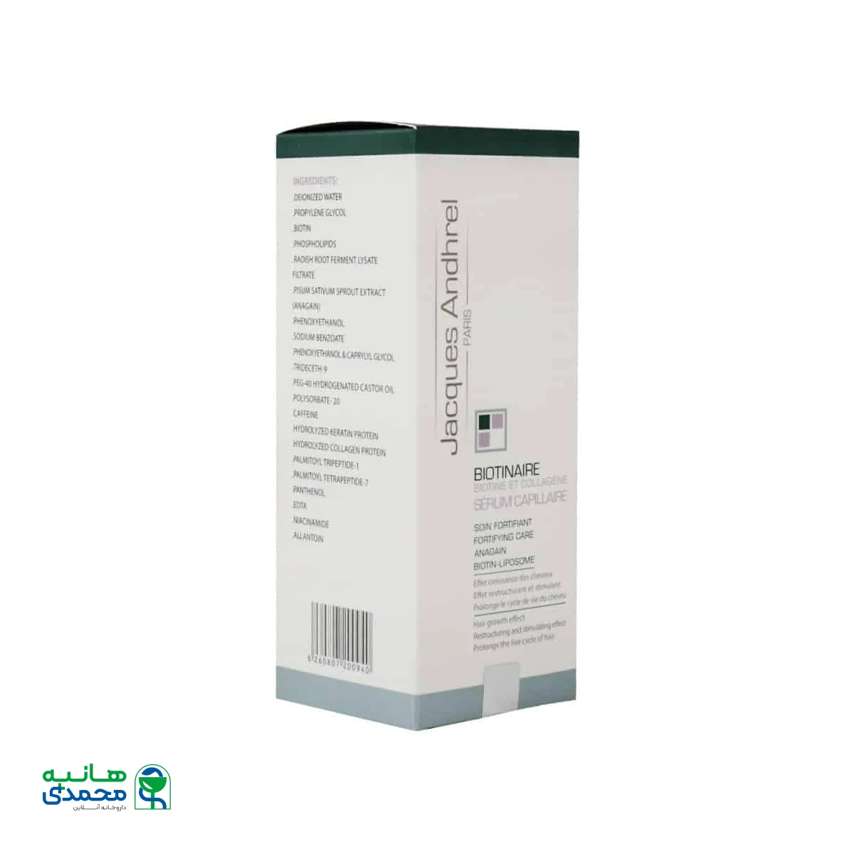 سرم تقویت کننده مو حاوی بیوتین و کلاژن ژاک آندرل پاریس