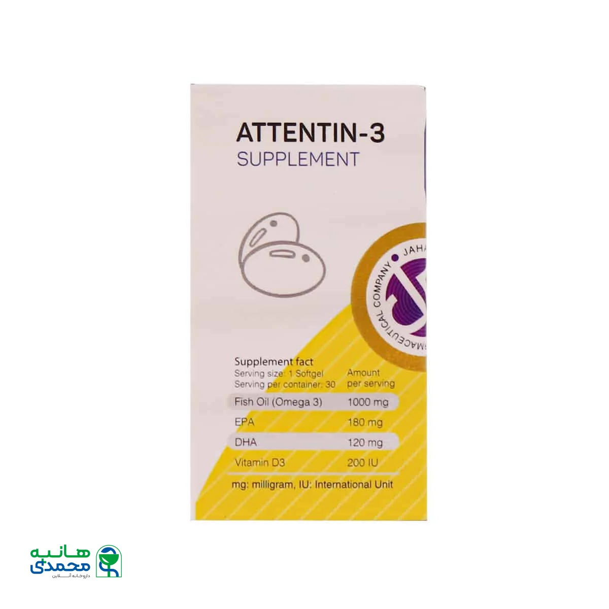 سافت ژل اتنتین 3 جهان فارمد آریا