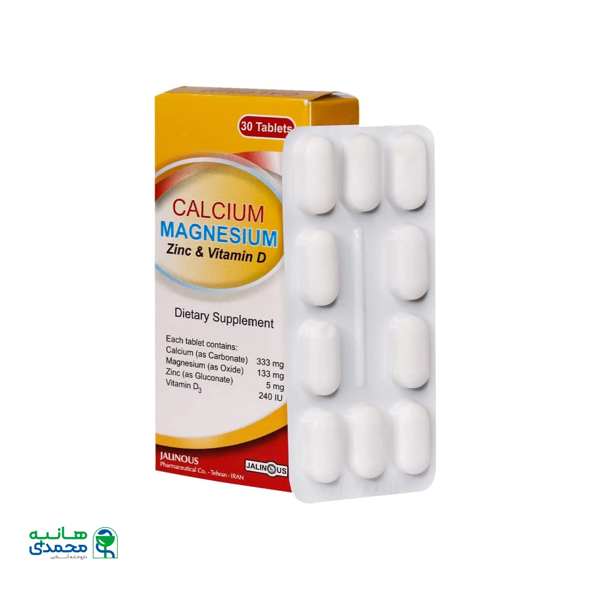 قرص کلسیم منیزیم زینک و ویتامین D جالینوس