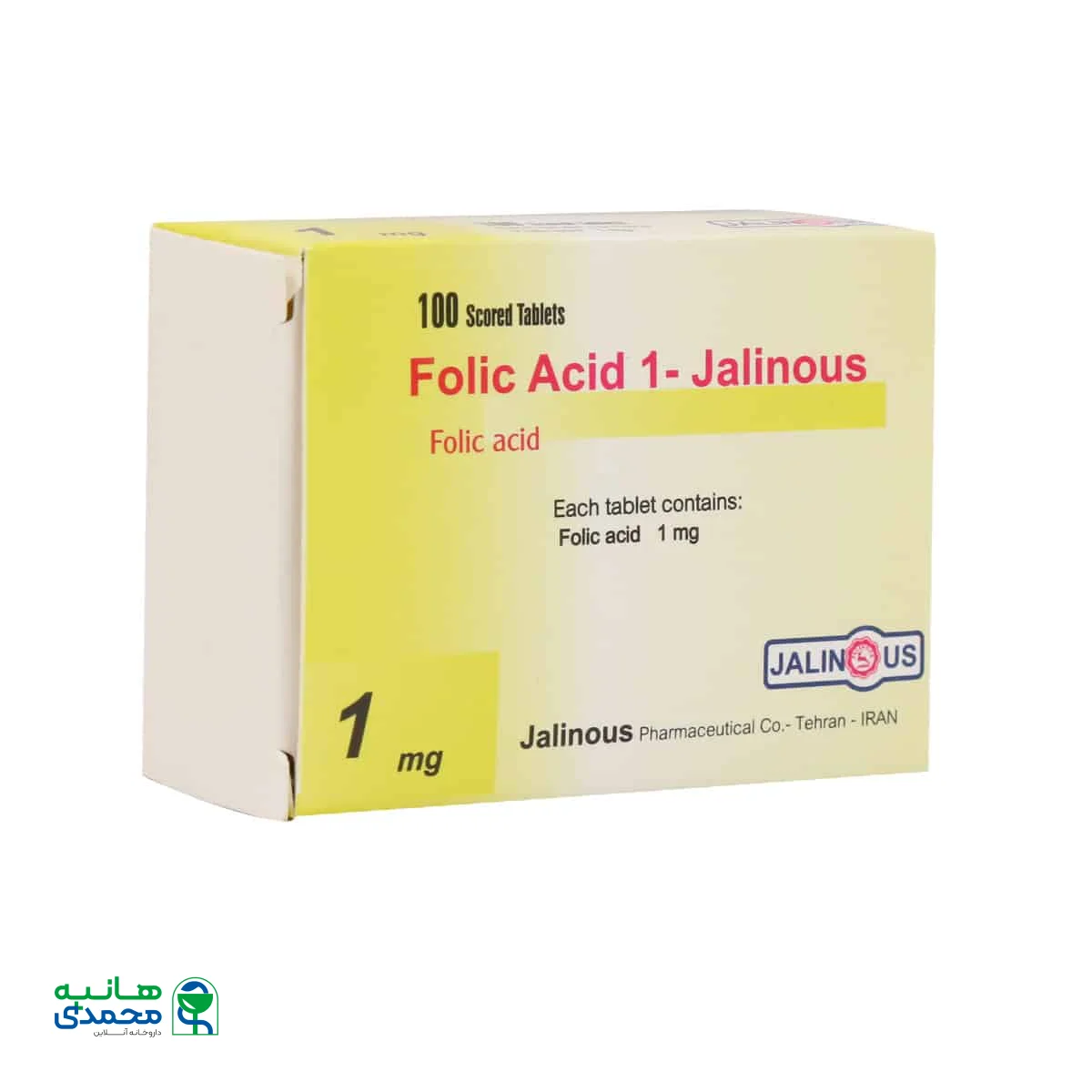 قرص فولیک اسید 1 میلی گرم جالینوس