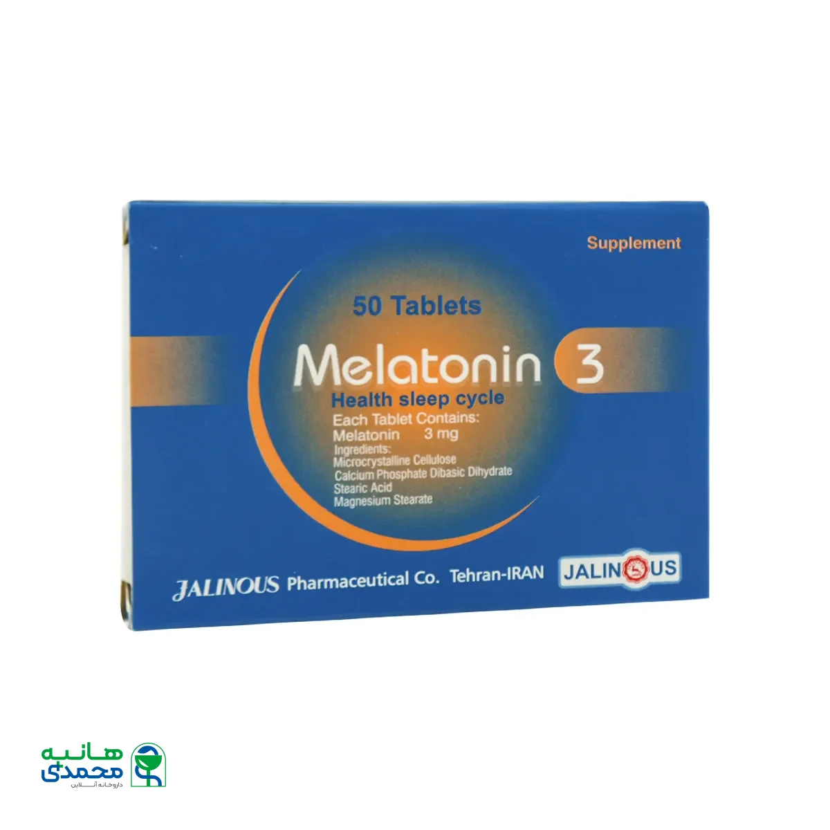 قرص ملاتونین 3 میلی گرم جالینوس
