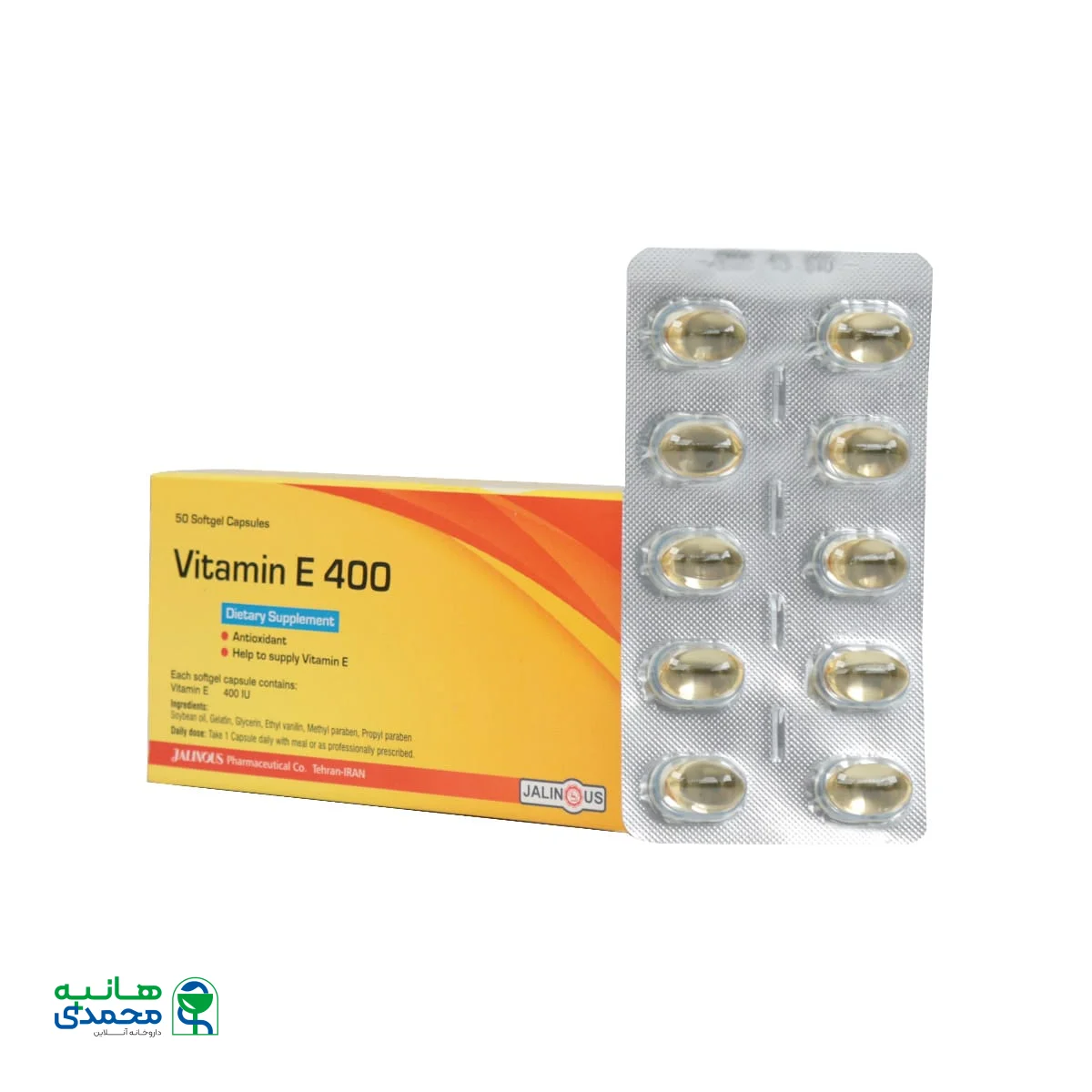 سافت ژل ویتامین E 400 واحد جالینوس