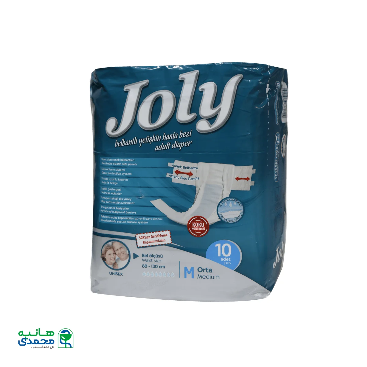 پوشینه چسبی بزرگسال جولی مدل Medium 10 عدد