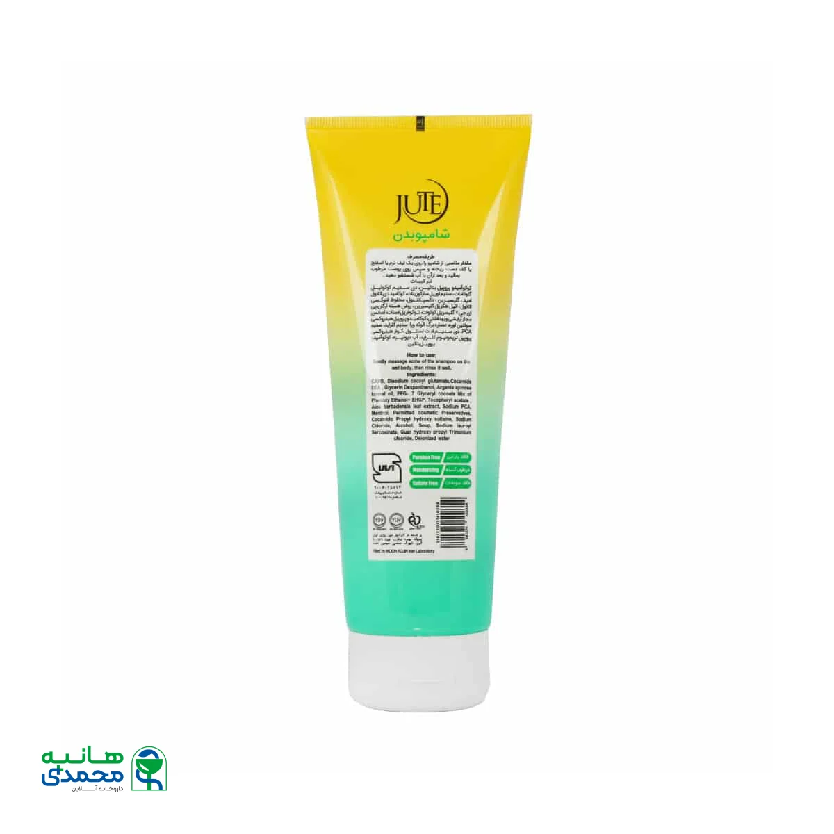 شامپو بدن برگاموت ژوت