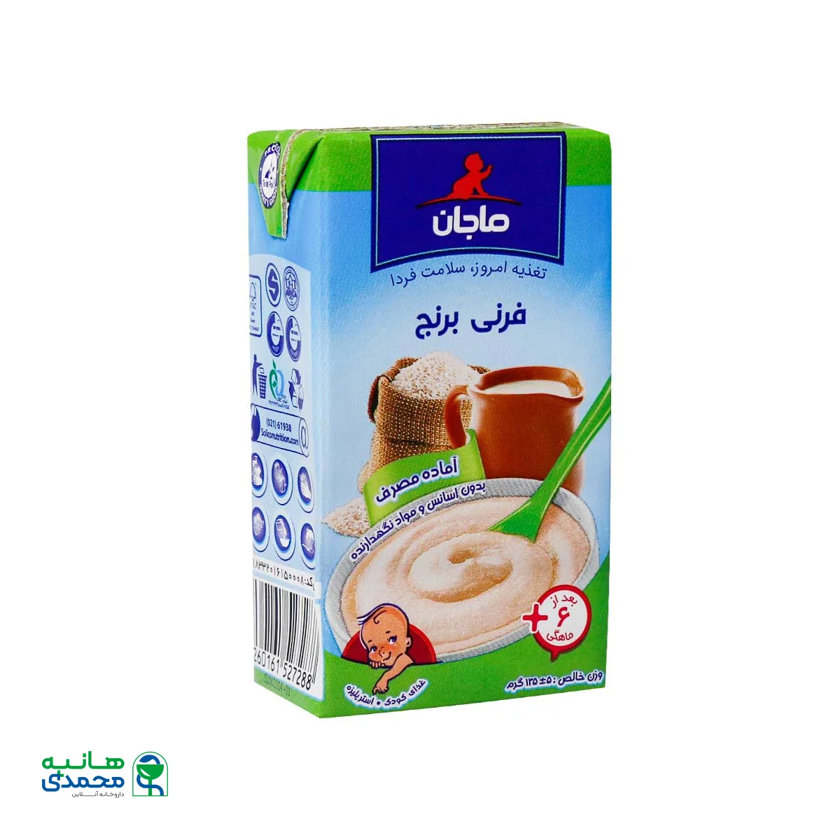 فرنی برنج ماجان کاله