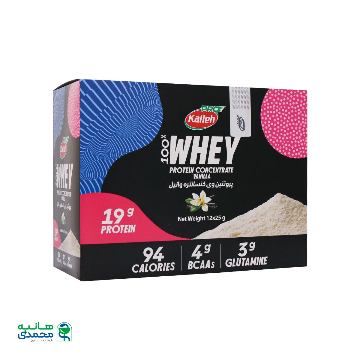 ساشه پروتئین وی کاله