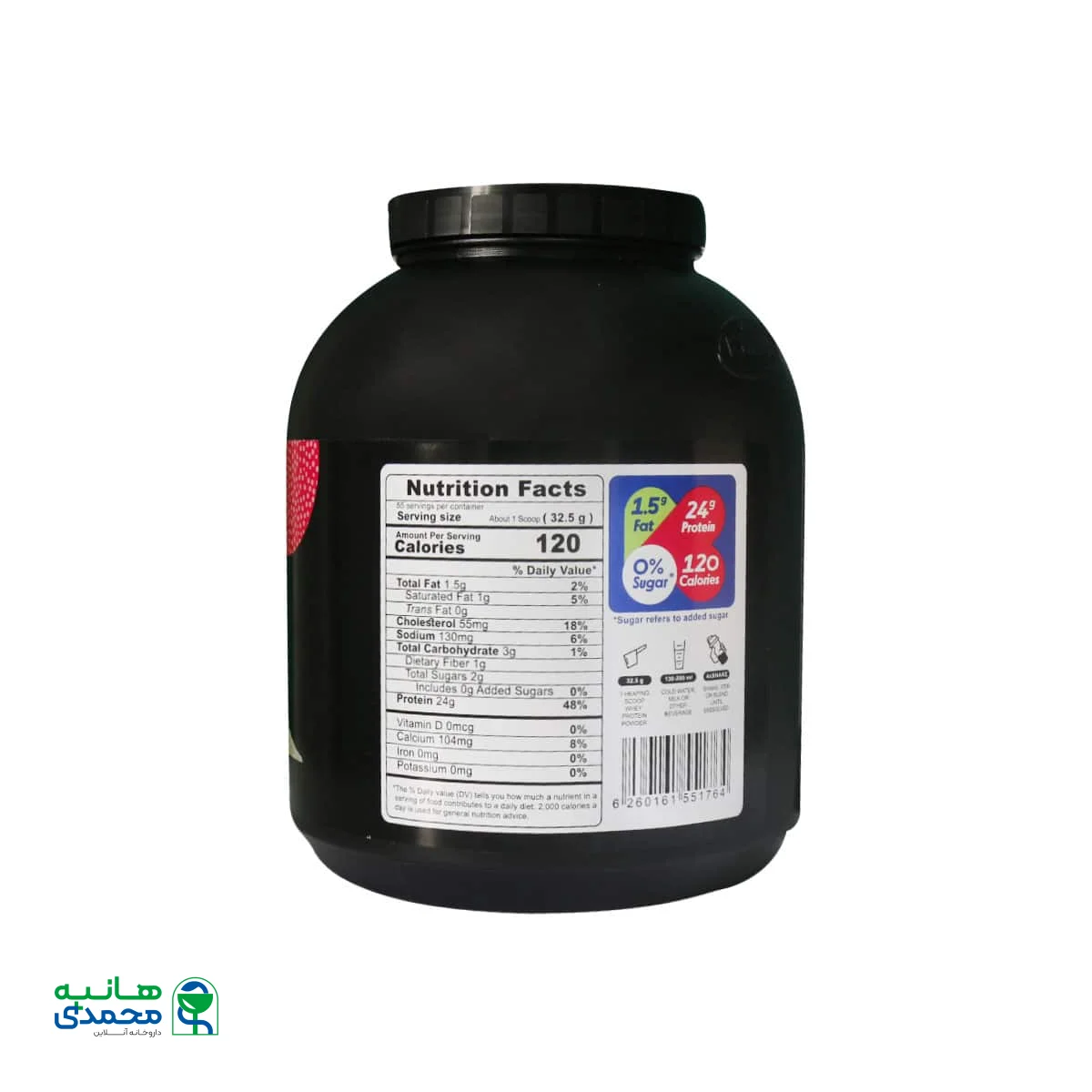 پودر پروتئین وی 100 درصد کاله پرو