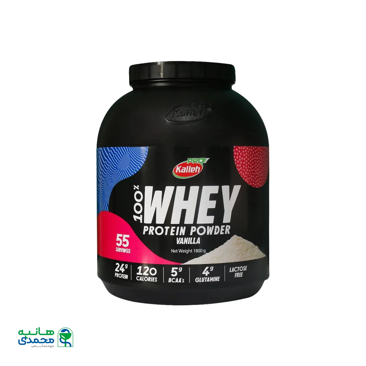 پروتئین وی کاله