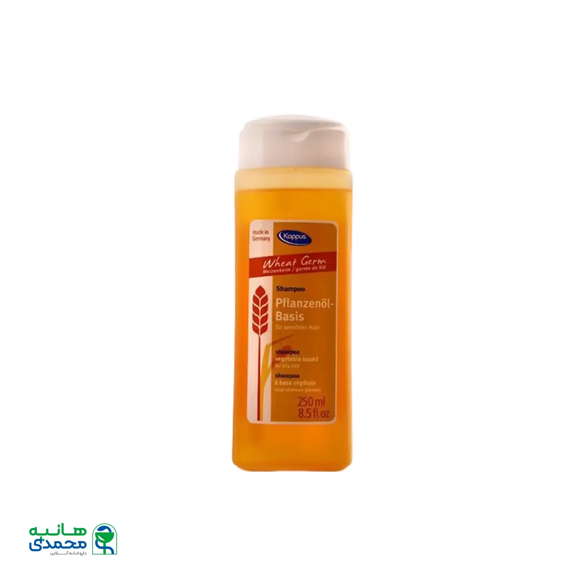 شامپو جوانه گندم کاپوس مناسب موهای چرب ۲۵۰ میلی لیتر