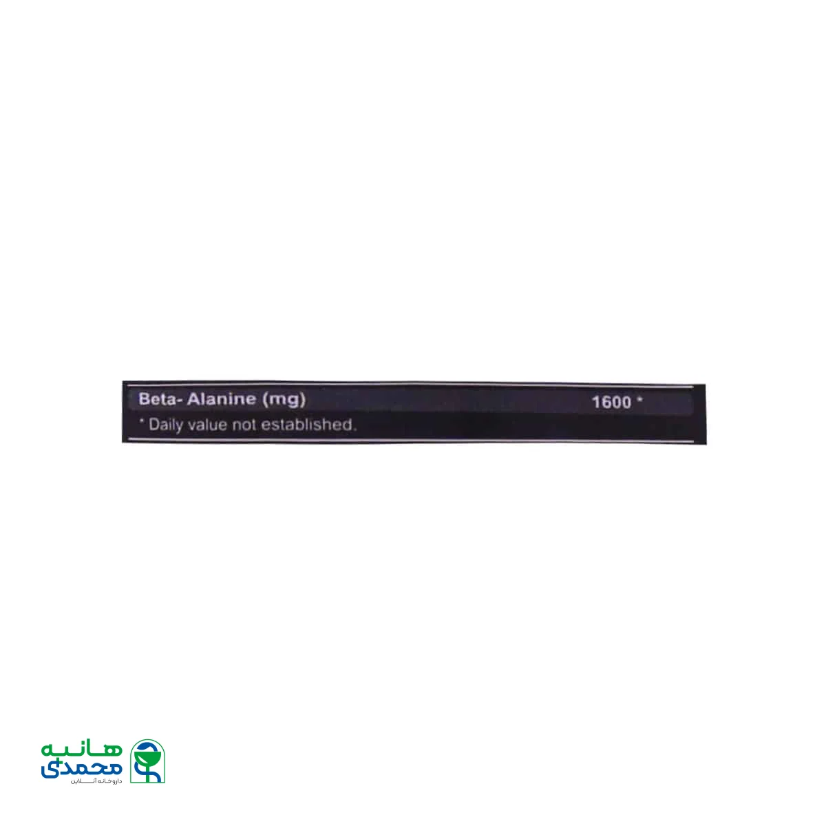 کپسول بتاآلانین کارن